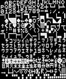 All characters of MZ-80K2E
