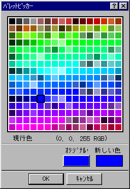 palette picker