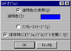 PM option dialog